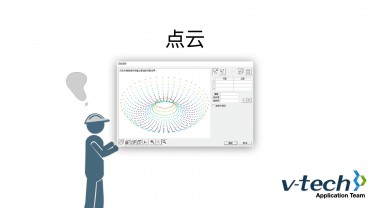 026-InSpec软件_点云