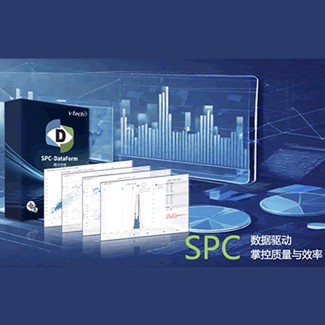 SPC统计分析软件
